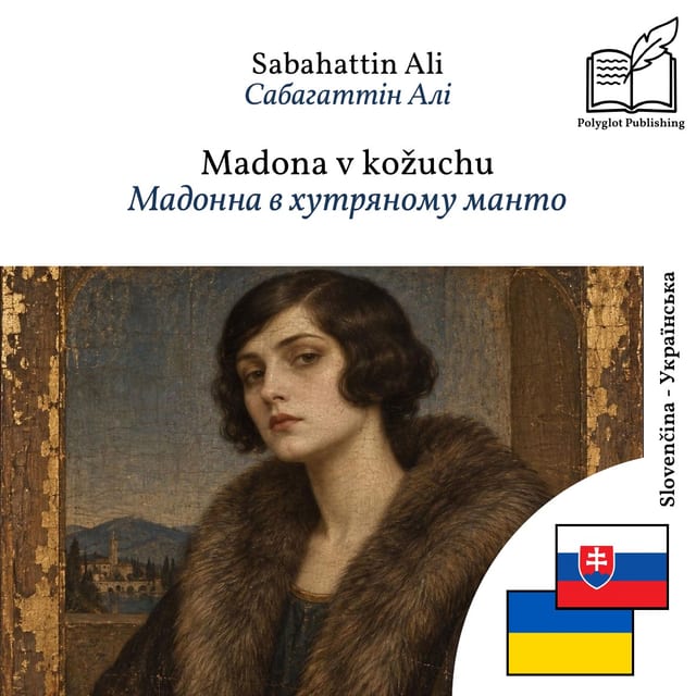 Мадонна в хутряному манто