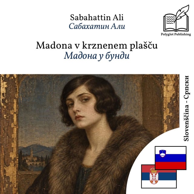 Мадона у бунди