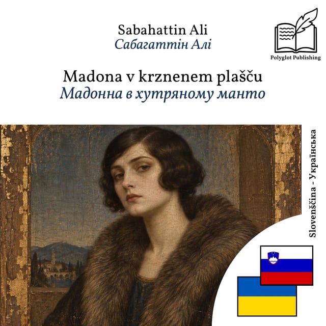 Мадонна в хутряному манто