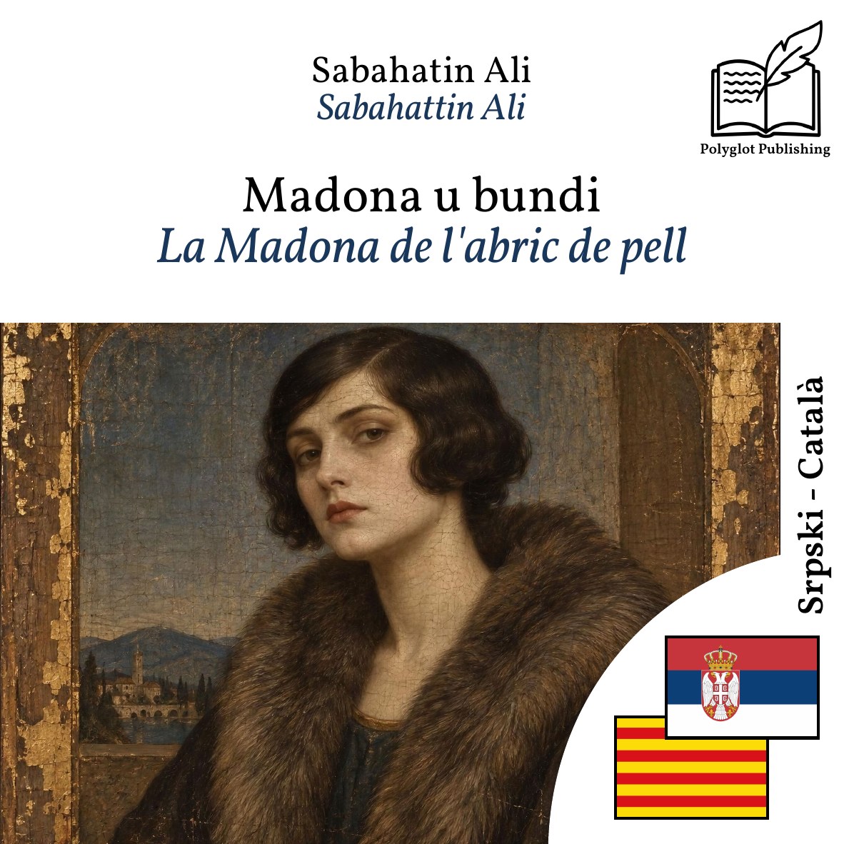 La Madona de l'abric de pell