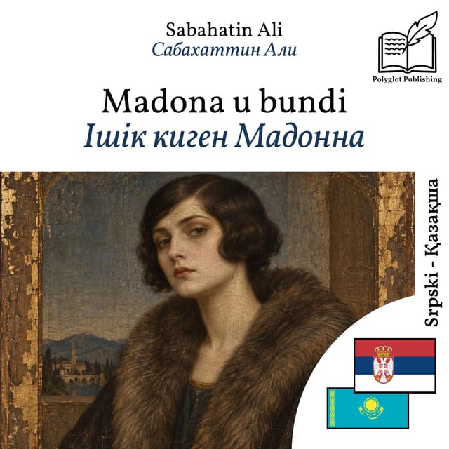 Ішік киген Мадонна