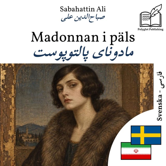 مادونای پالتوپوست