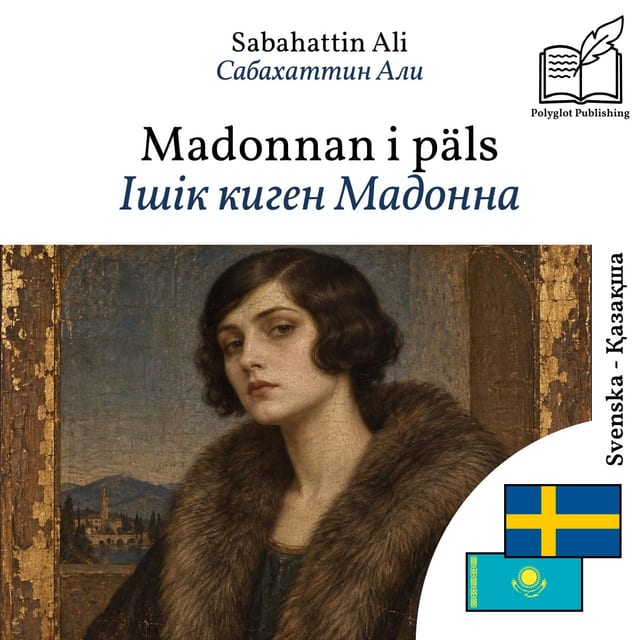 Ішік киген Мадонна