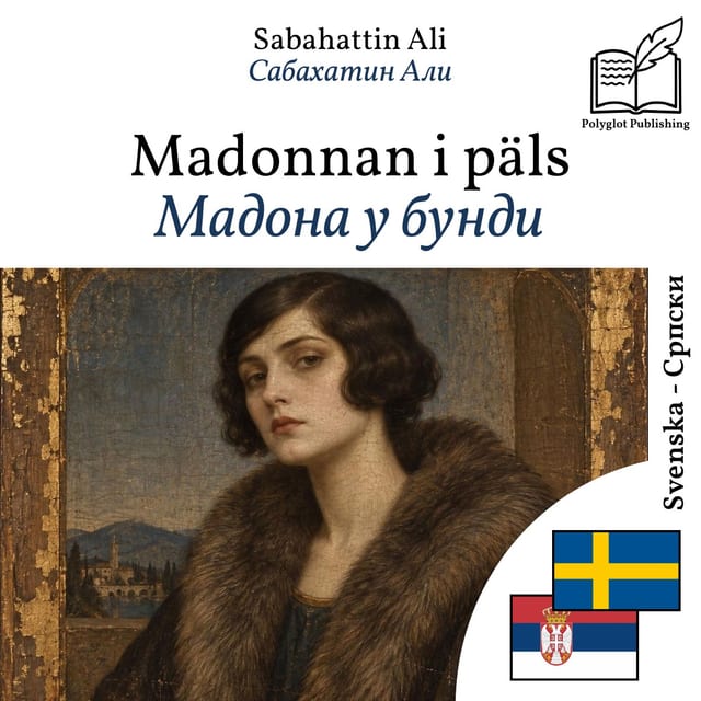 Мадона у бунди