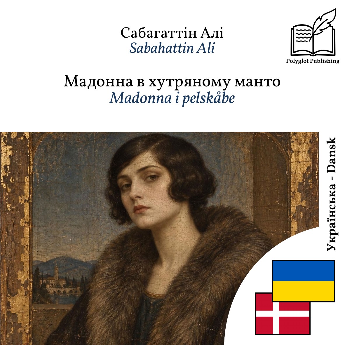 Madonna i pelskåbe