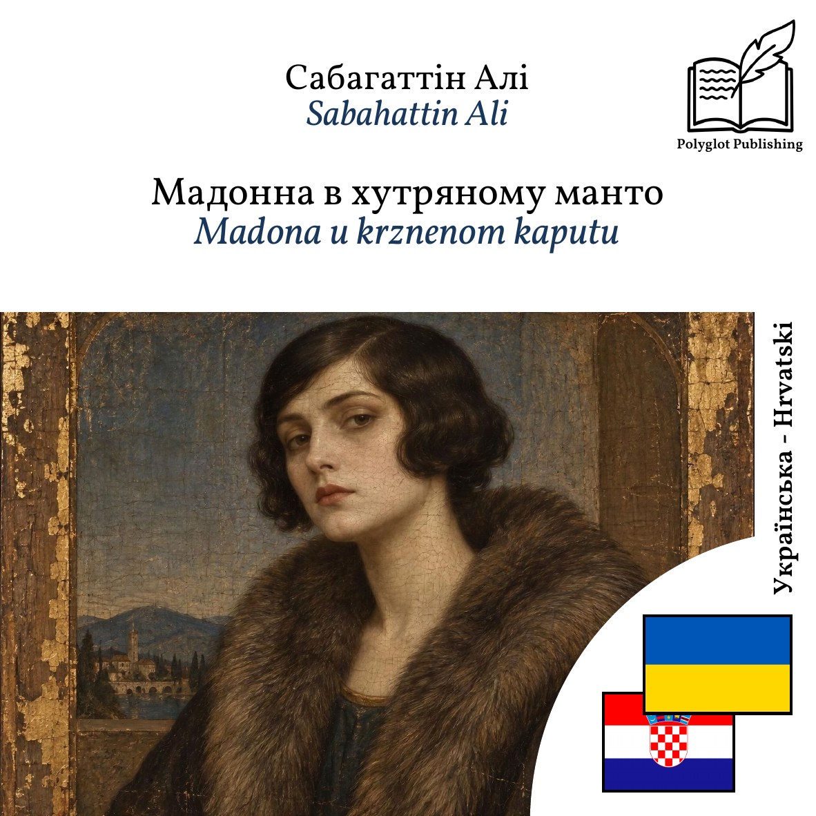 Madona u krznenom kaputu