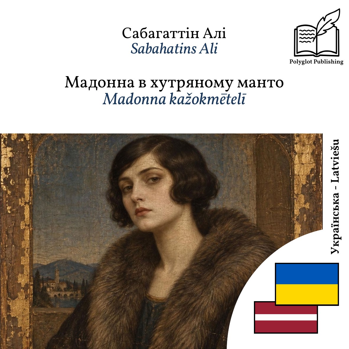 Madonna kažokmētelī