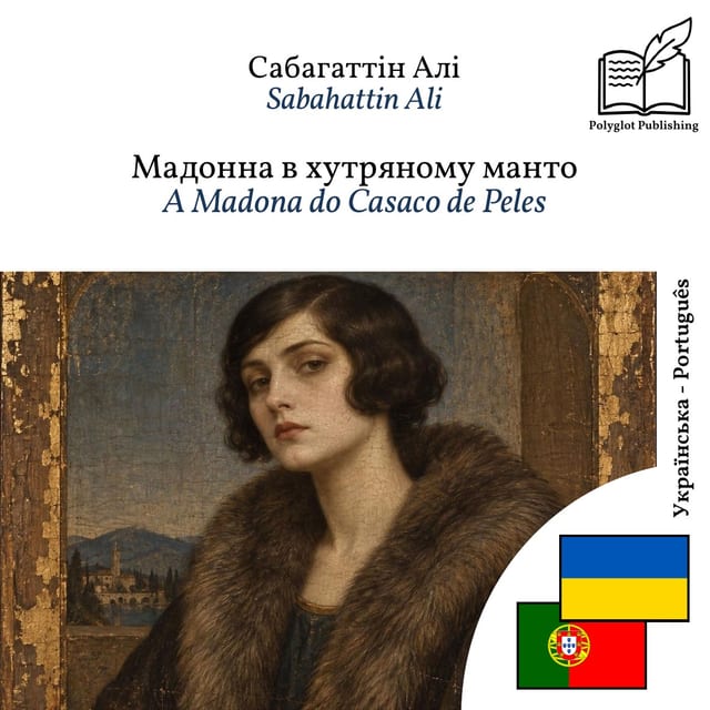 A Madona do Casaco de Peles