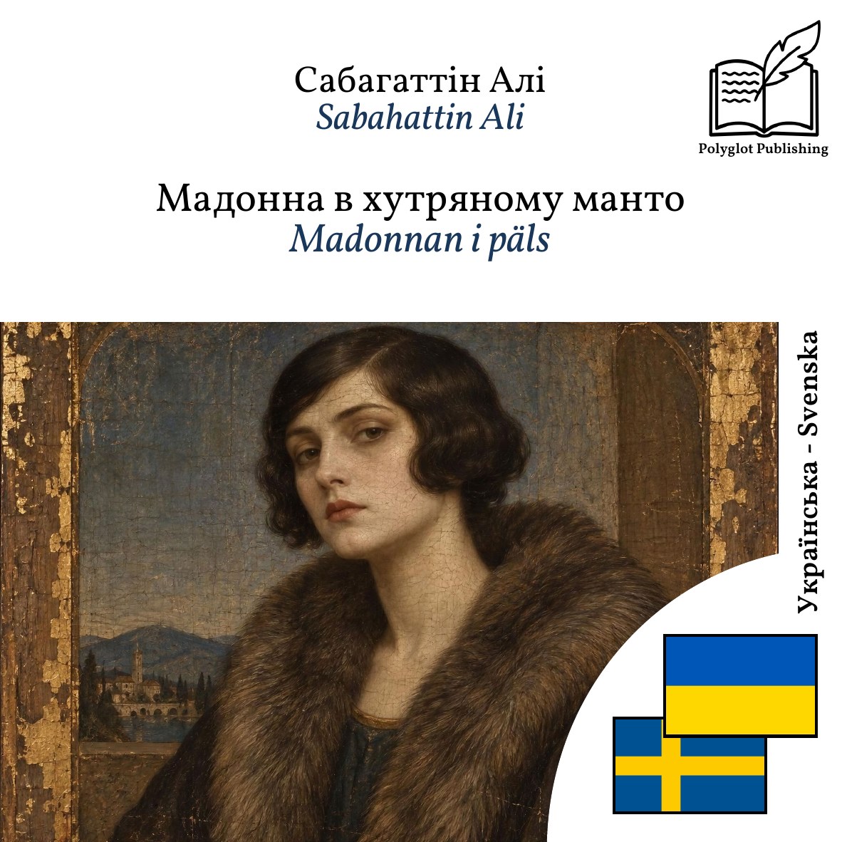 Madonnan i päls