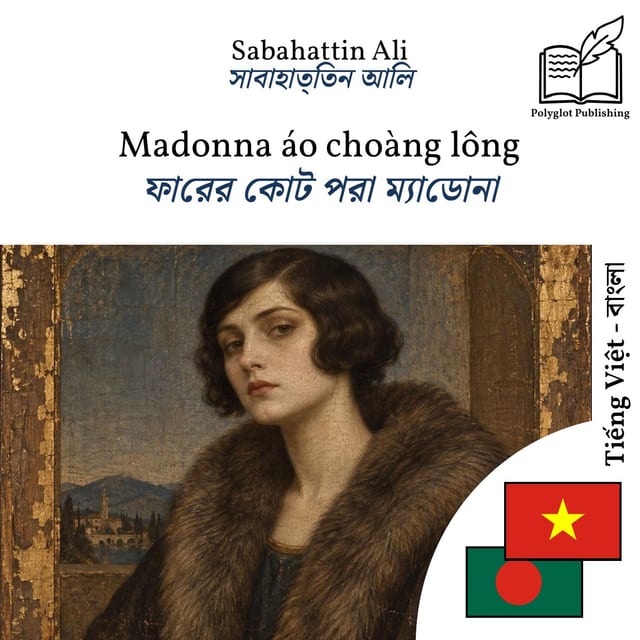 ফারের কোট পরা ম্যাডোনা