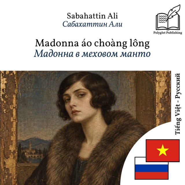 Мадонна в меховом манто