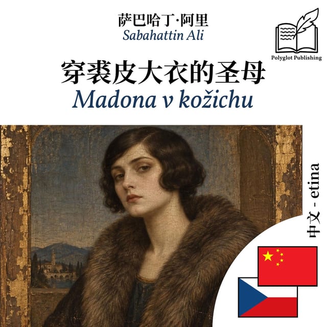 Madona v kožichu
