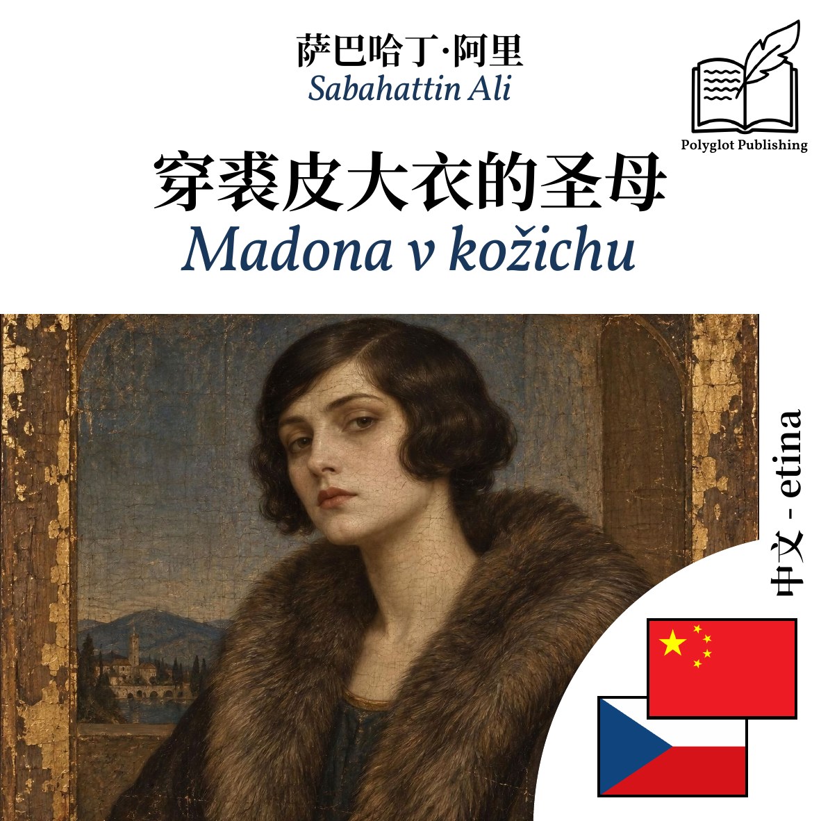 Madona v kožichu