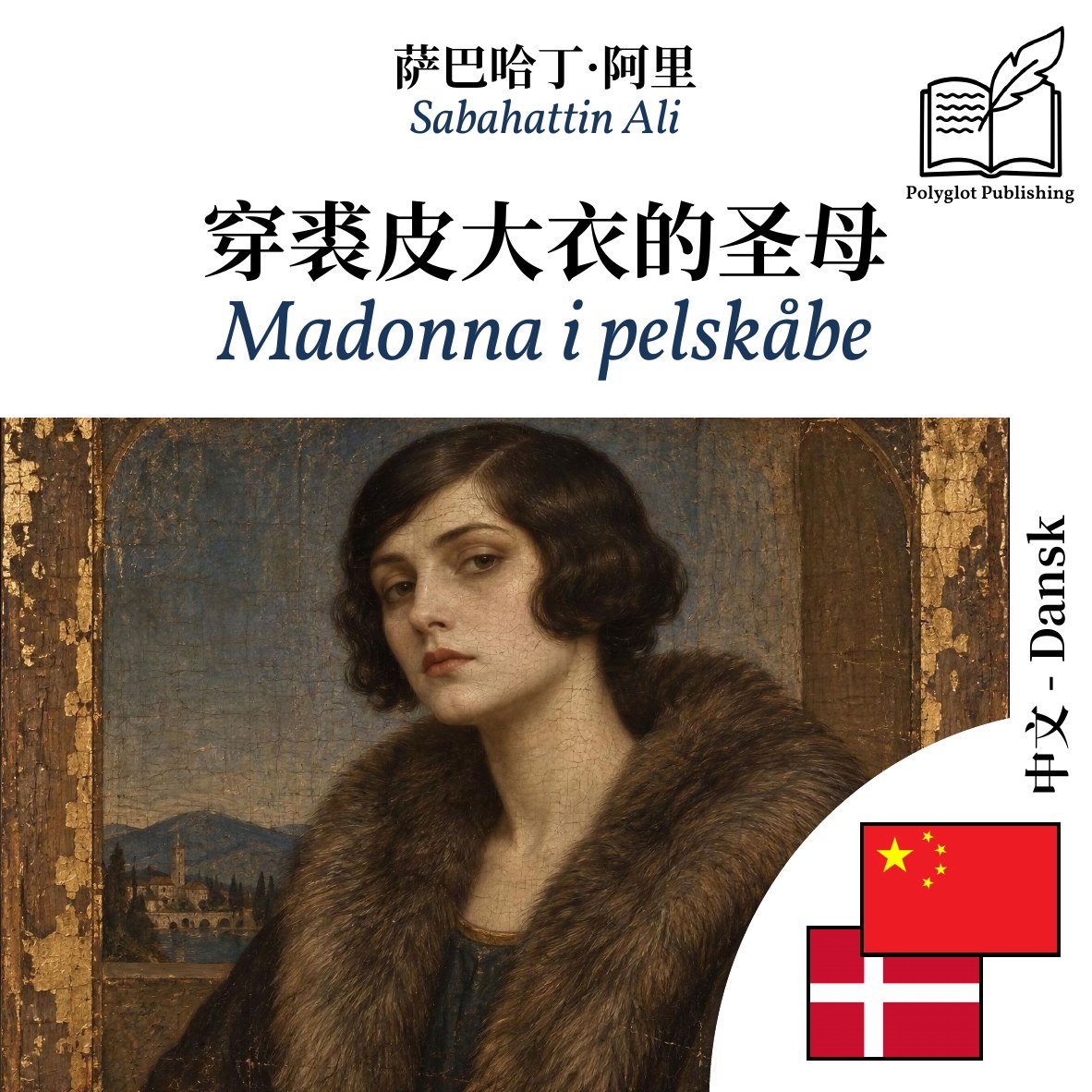 Madonna i pelskåbe