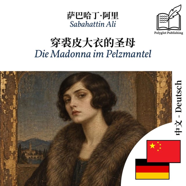 Die Madonna im Pelzmantel