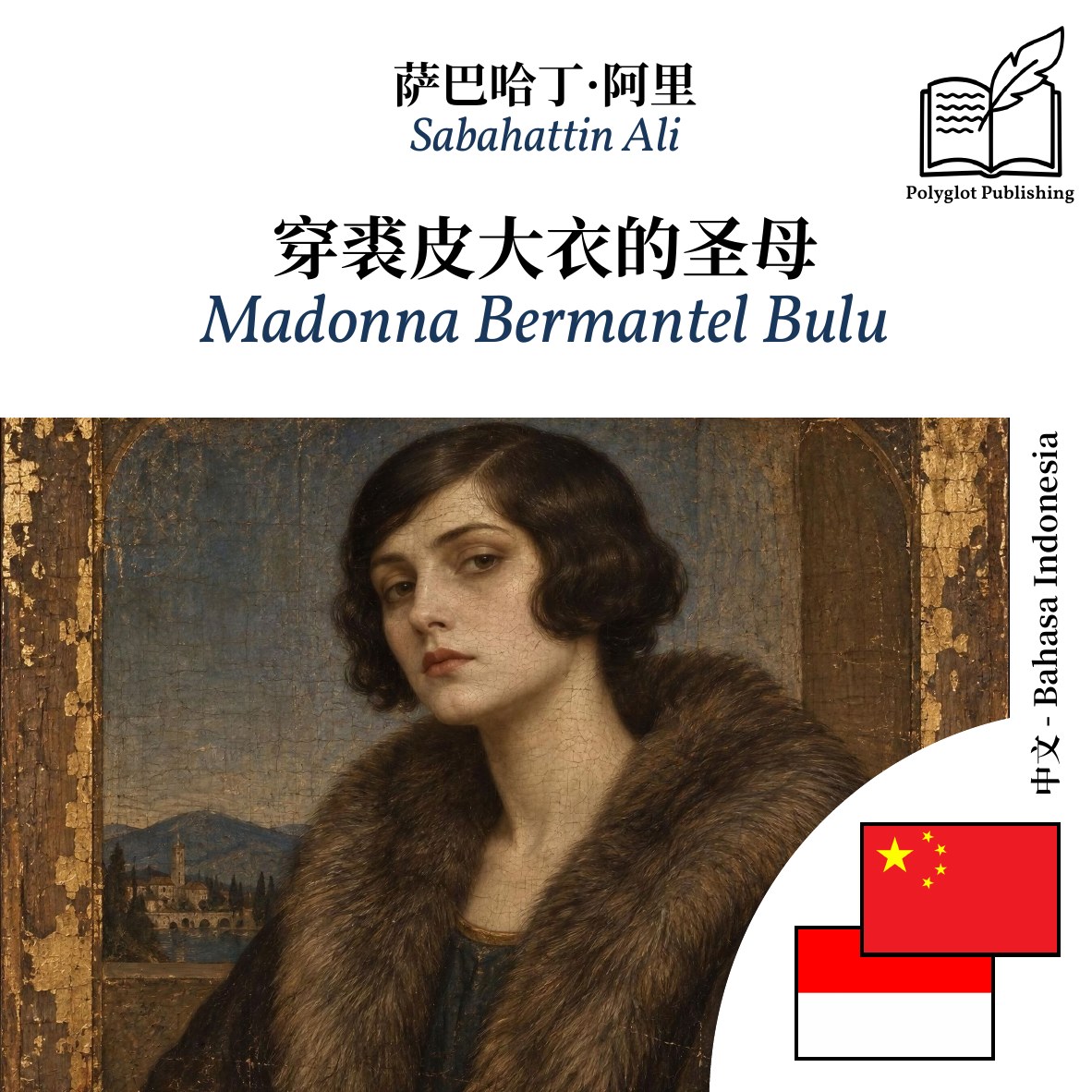 Madonna Bermantel Bulu