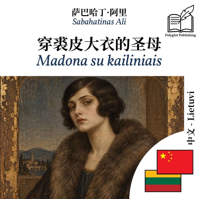 Madona su kailiniais