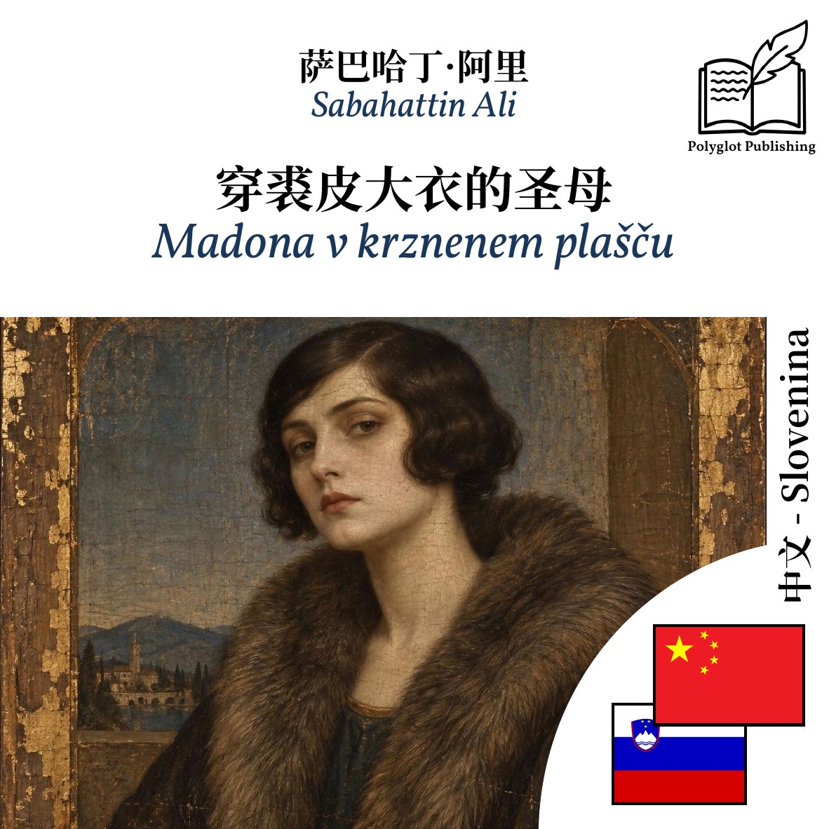 Madona v krznenem plašču
