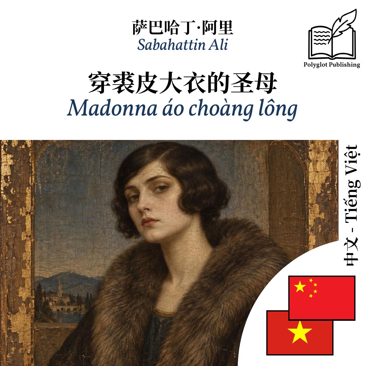 Madonna áo choàng lông
