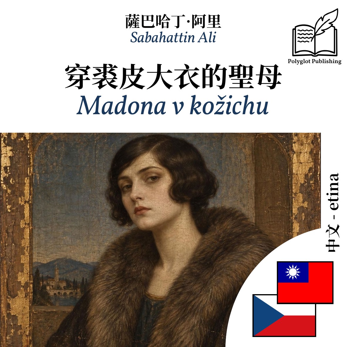 Madona v kožichu
