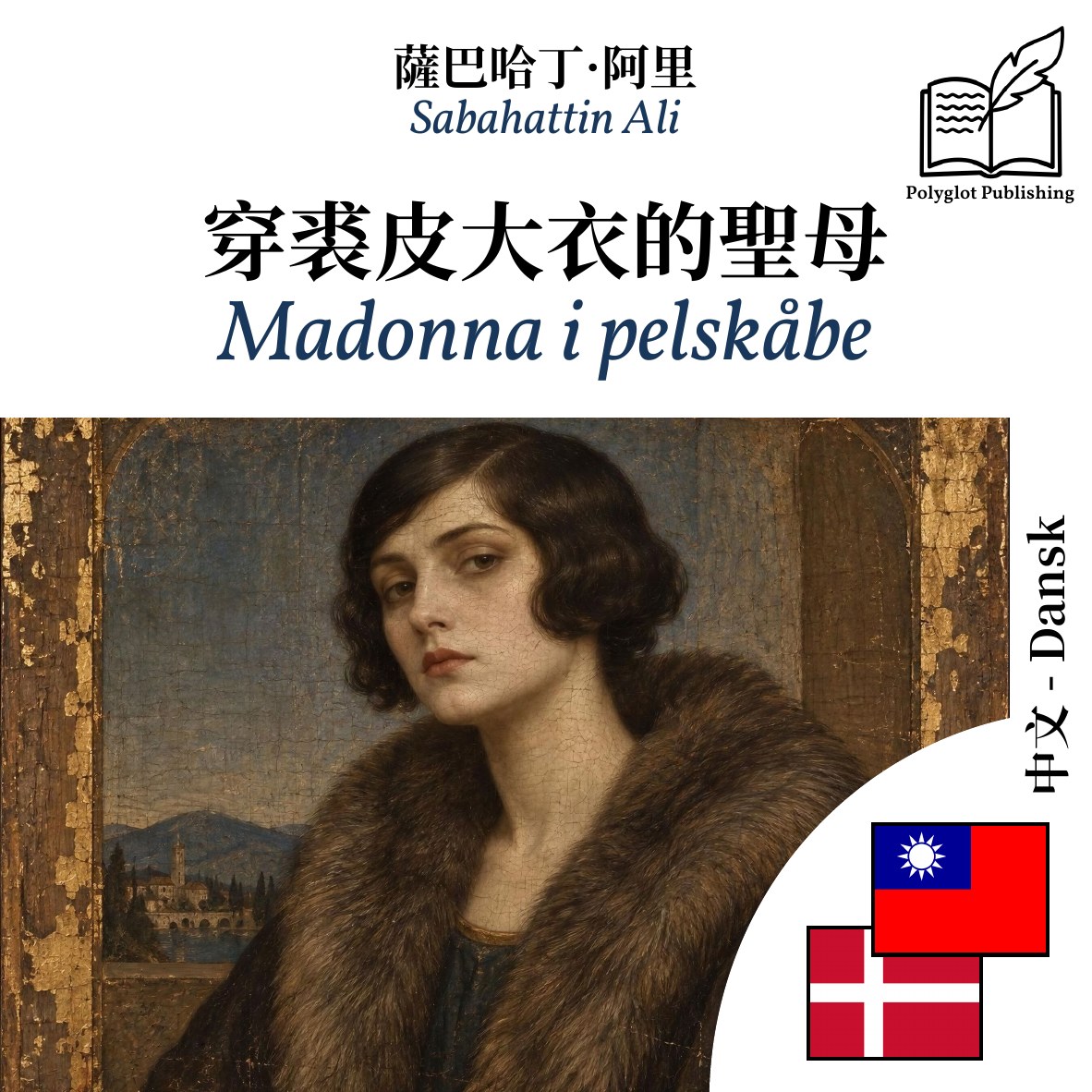 Madonna i pelskåbe