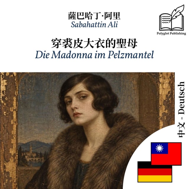 Die Madonna im Pelzmantel