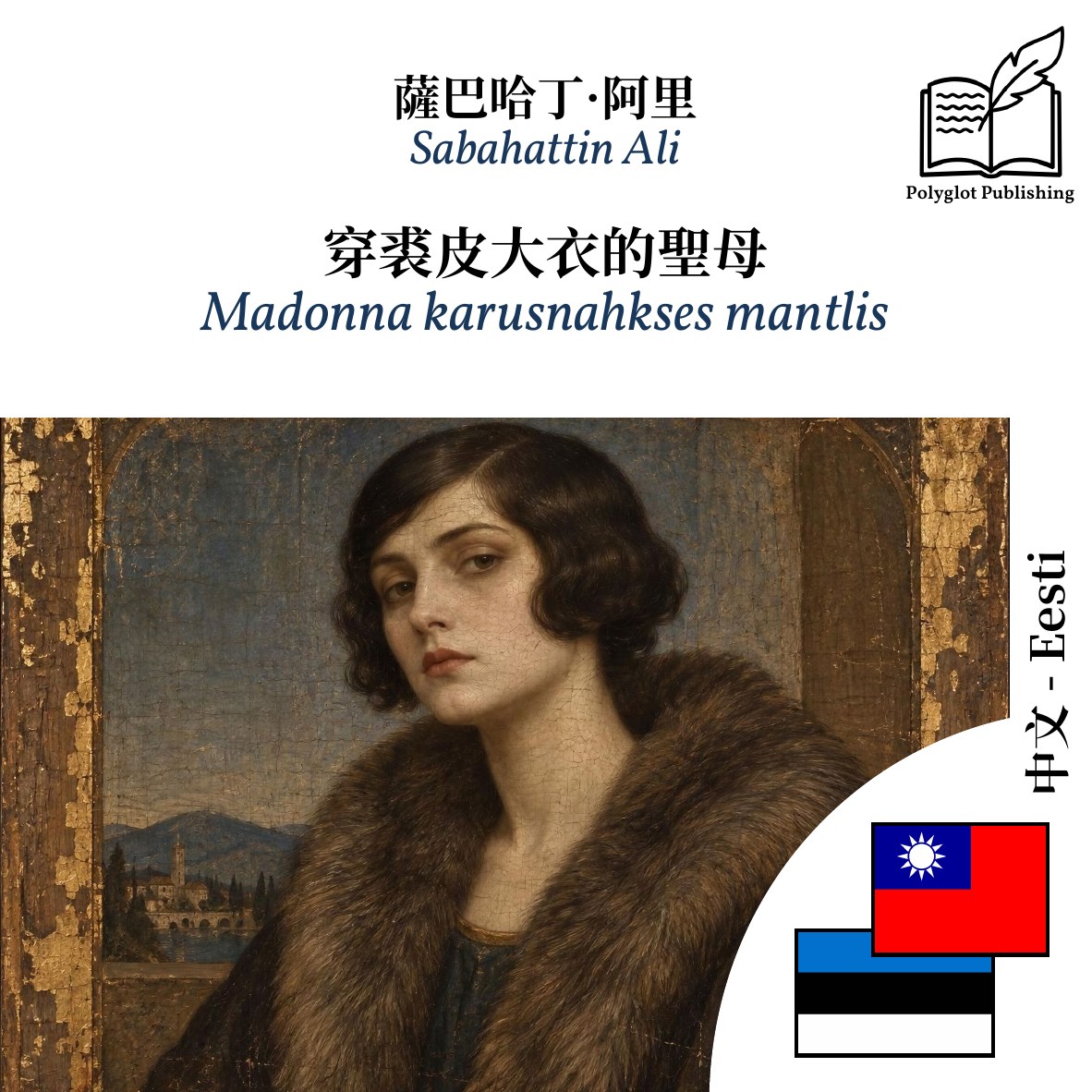 Madonna karusnahkses mantlis