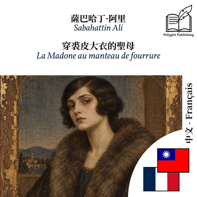 La Madone au manteau de fourrure
