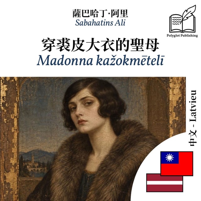 Madonna kažokmētelī