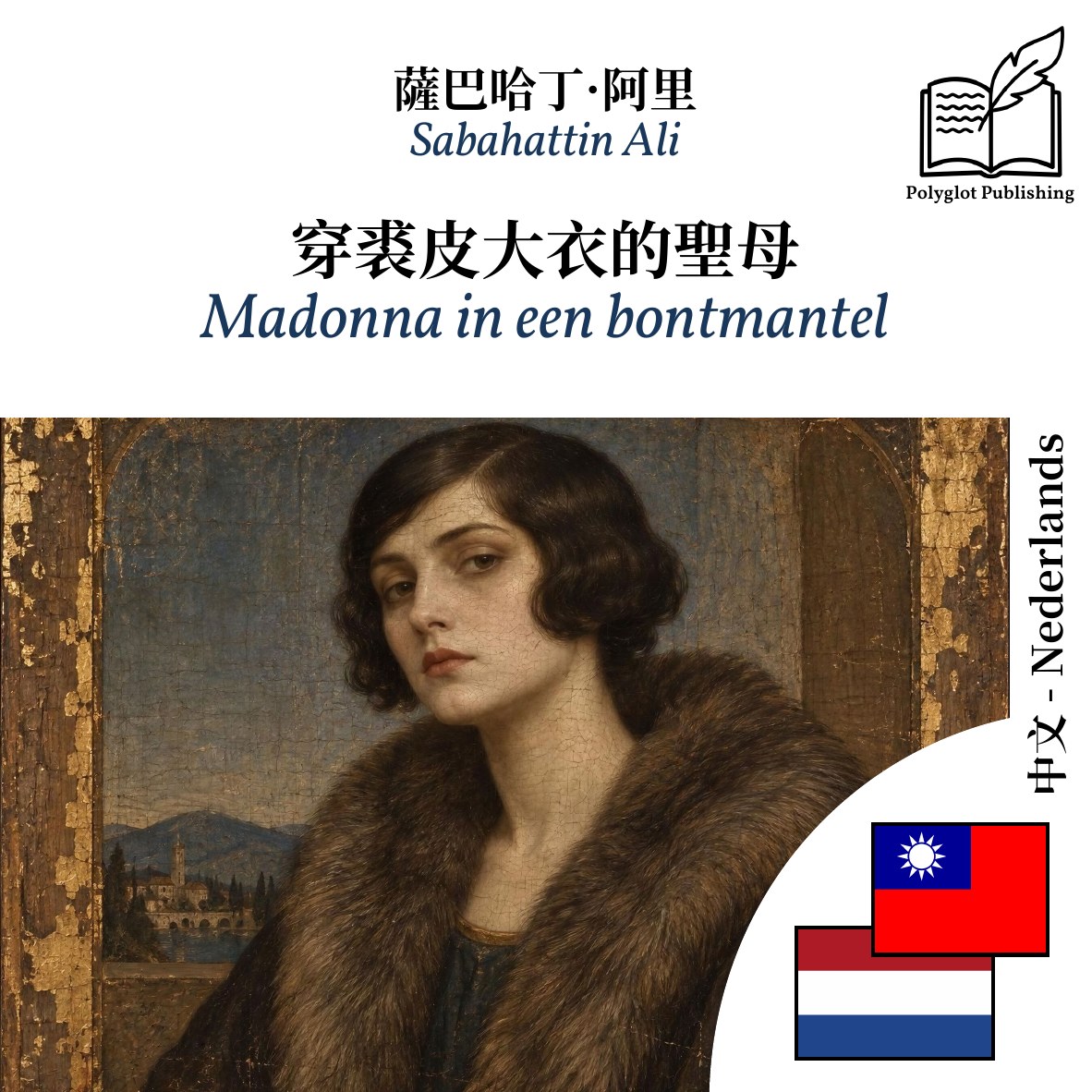 Madonna in een bontmantel