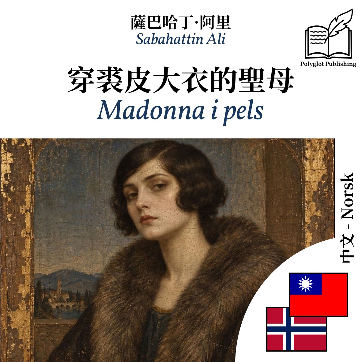 Madonna i pels