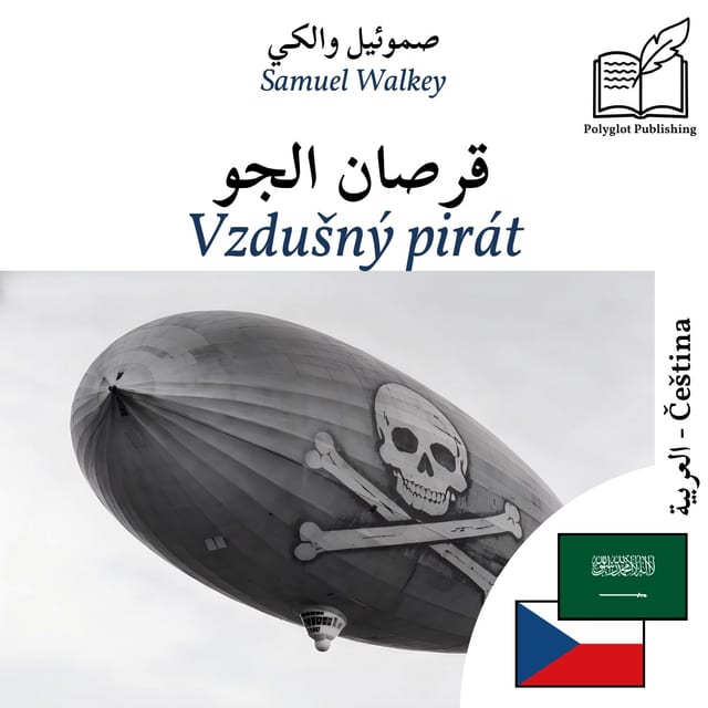 Vzdušný pirát