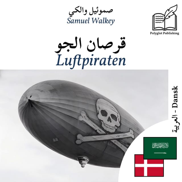 Luftpiraten