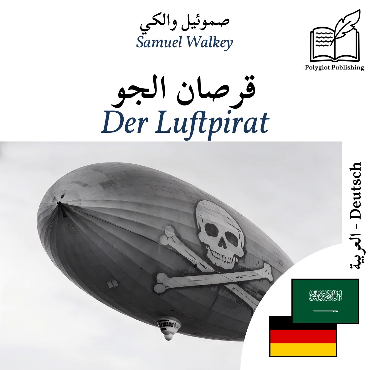 Der Luftpirat