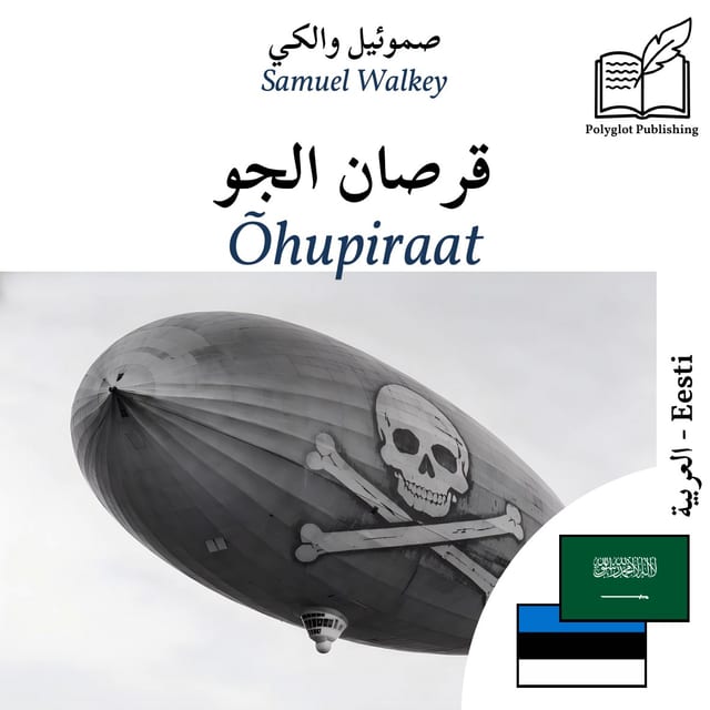 Õhupiraat