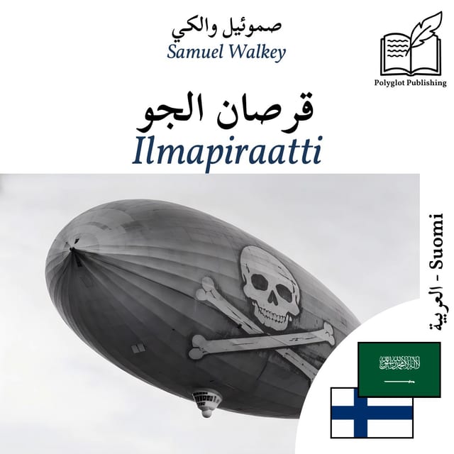 Ilmapiraatti