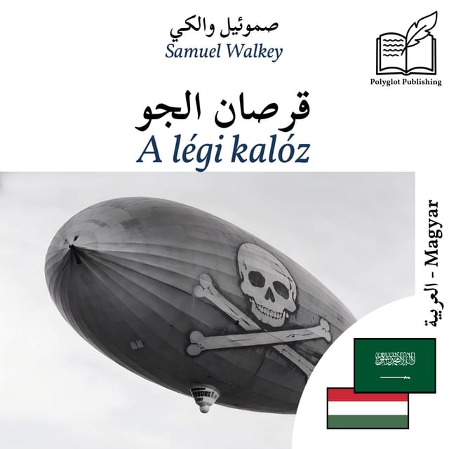 A légi kalóz