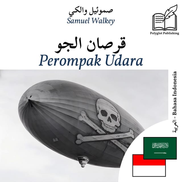 Perompak Udara