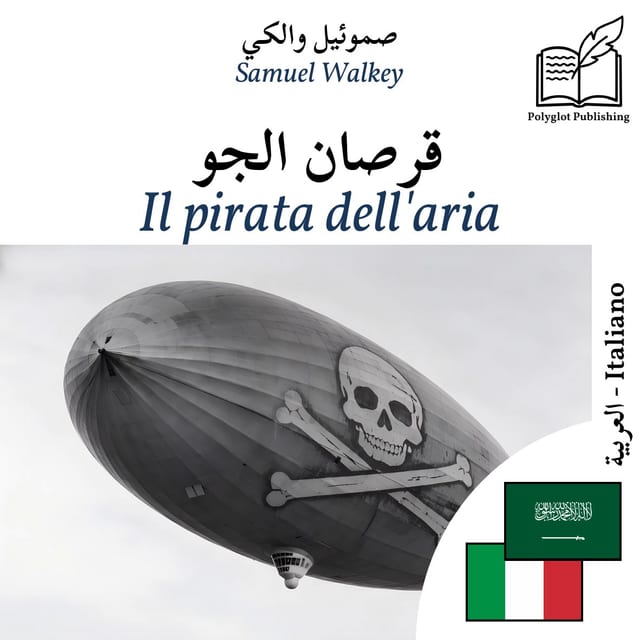 Il pirata dell'aria