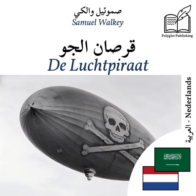 De Luchtpiraat