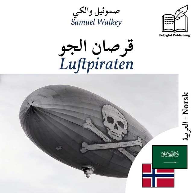 Luftpiraten