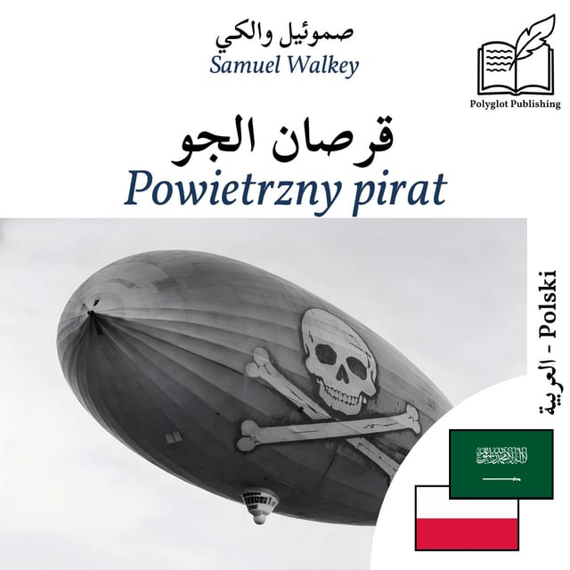 Powietrzny pirat
