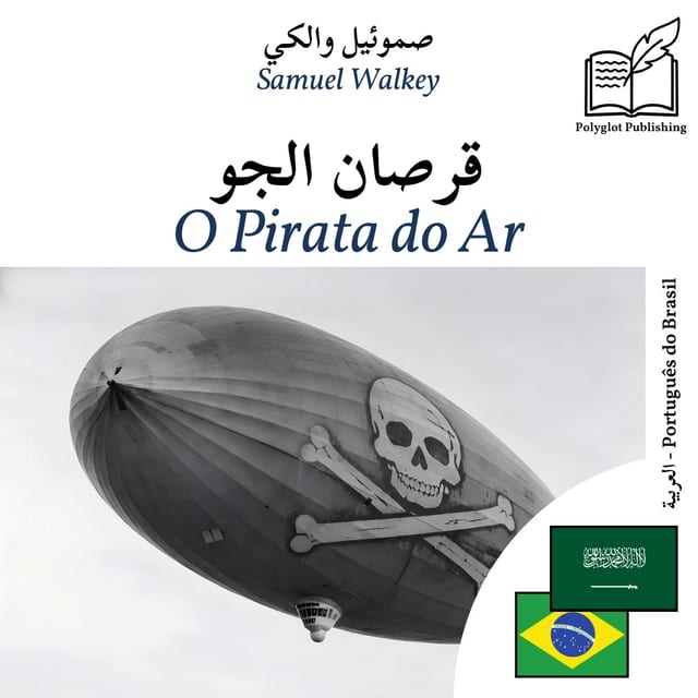 O Pirata do Ar