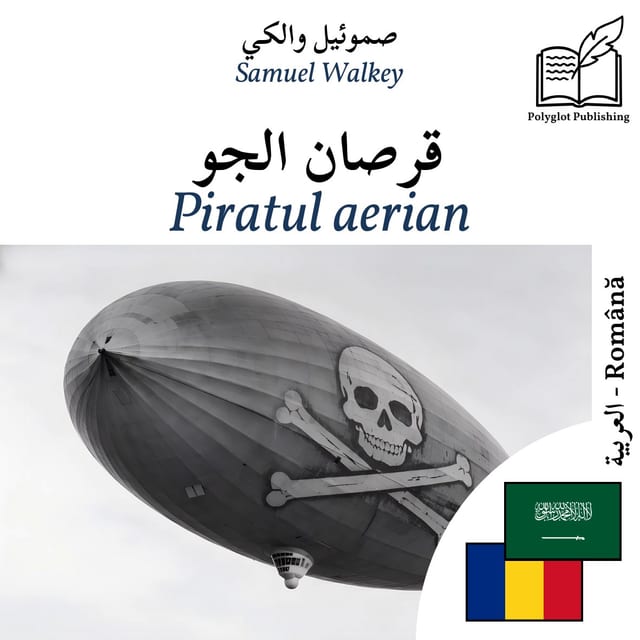 Piratul aerian