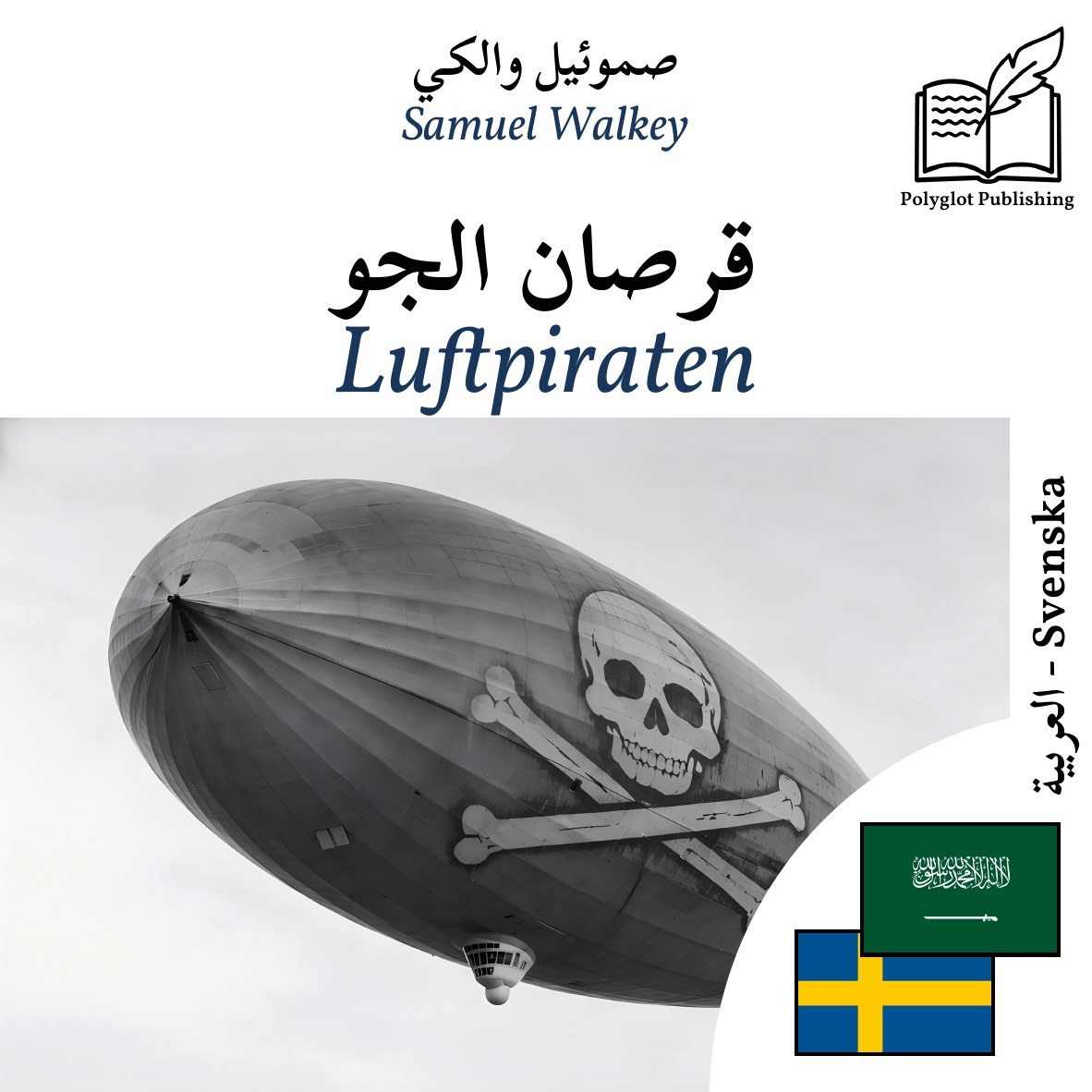 Luftpiraten