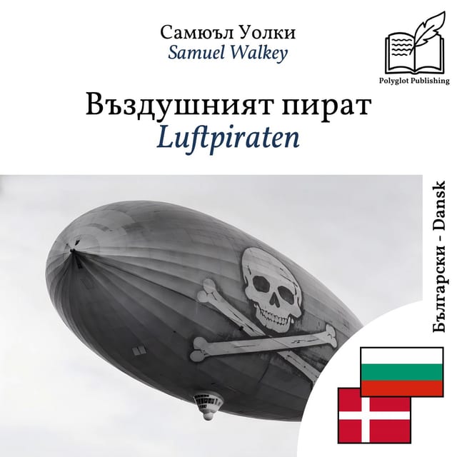 Luftpiraten