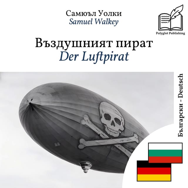 Der Luftpirat