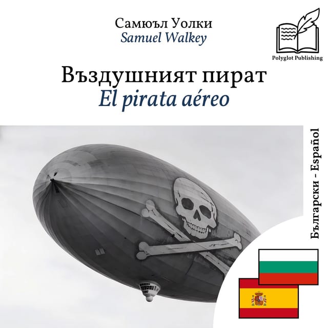 El pirata aéreo