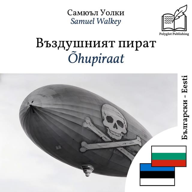 Õhupiraat