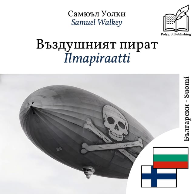 Ilmapiraatti